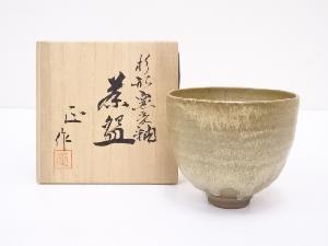 京焼　清水正造　杉形窯変釉茶碗